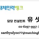 (주)우림맨테크