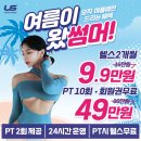 리틀파워존 이미지