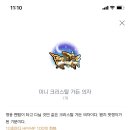 팬텀PC방 이미지