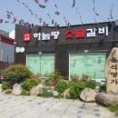 가인식자재마트 이미지