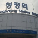에그하우스청평 이미지