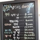 보아스미용실 이미지