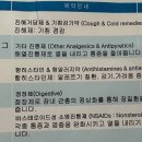 미래로소아청소년과의원 네이버블로그