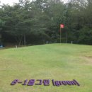 부주산국제파크골프장 이미지