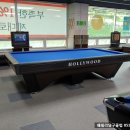 훼밀리 당구클럽 네이버블로그