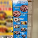 잠실샐러드 더히어로 임영웅과 함께한 듯 눈 호강 식당