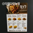 비에이치씨치킨(용산점) 네이버블로그