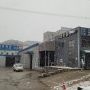 주식회사 팔탄 이미지