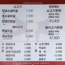 주성갈비 이미지