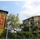 할머니집 이미지