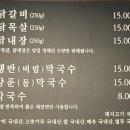 정성춘천닭갈비 | [춘천 닭갈비 추천] 누구나 좋아할 춘천 통나무집 닭갈비 후기