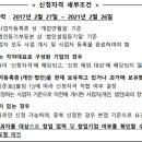 도약 행정사 사무소 이미지