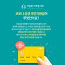 서울한스마일치과의원 이미지