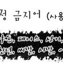 원천슈퍼 이미지