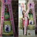 쌀화환아름다운나눔