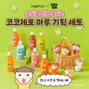 코코푸드 이미지