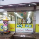 더굿헤어샵