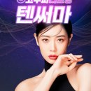 삼성맑은피부과의원 이미지