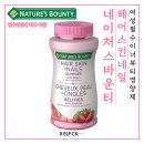 네이처스 블리스
