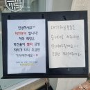대한콩국 수원행궁점 이미지