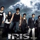 아이리스 이미지