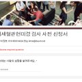 봄코리아(BOM KOREA)