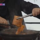 양푼생고기 김치찌개 이미지