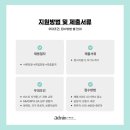 (주)큐로드 이미지