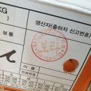제주감귤농업협동조합남원지점 이미지
