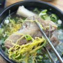 와따국밥 이미지