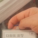 다와인력