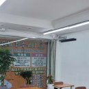 동일로124길 네이버블로그