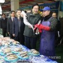 신화수산유통