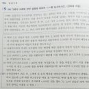 핵천 724p 공동피고인 증인 관련 질문드립니다 이미지