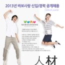 ㈜웹이즈