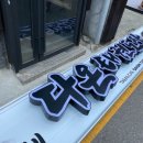 태아일체 다온태권도장 | 서울 태권도장 인테리어 태아일체 다온태권도