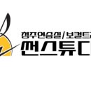 스튜디오썬 네이버블로그