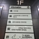 소사벌놀거리 평택실내데이트 스크린야구 스트라이크존