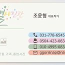 꼬리별사진관