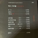 연태목장 이미지