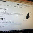 스타키보청기북부산센터 이미지