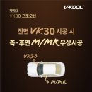 디케이프로모션