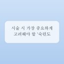 인생눈썹