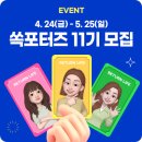 리턴라이프