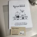 달콤농장 이미지
