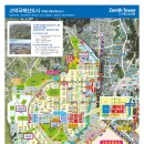 제니스타워 네이버블로그