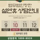 법무법인푸른 이미지