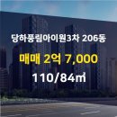아이원공인중개사사무소 네이버블로그