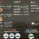 드림숯불갈비 이미지