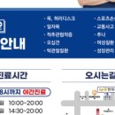 유 한의원 네이버블로그